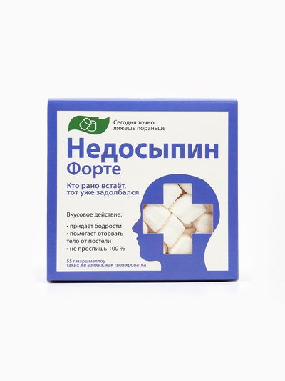 Маршмеллоу в коробке «Недосыпин», 50 г