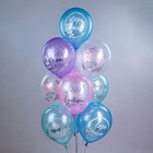 Воздушные шары латексные 12'' «Пожелания для неё», 25 шт., МИКС - Фото 4