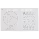 Прописи «Тренажер красивого почерка», М.А. Жукова, 3-4 года - фото 804791449