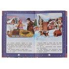 50 сказок и стихов на ночь - фото 21546535