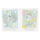 Раскраска водная «Лучшие друзья», Буба, 8 картинок - Фото 5