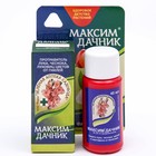 Средство от болезней растений "Зеленая аптека садовода" "Максим-Дачник", 40 мл - фото 299576210