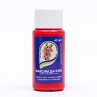 Средство от болезней растений Максим-Дачник, 40 мл - Фото 2