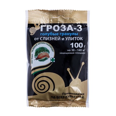 Средство для борьбы со слизнями и улитками Гроза-3, 100 г