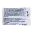 Средство для борьбы со слизнями и улитками Гроза-3, 100 г - Фото 2