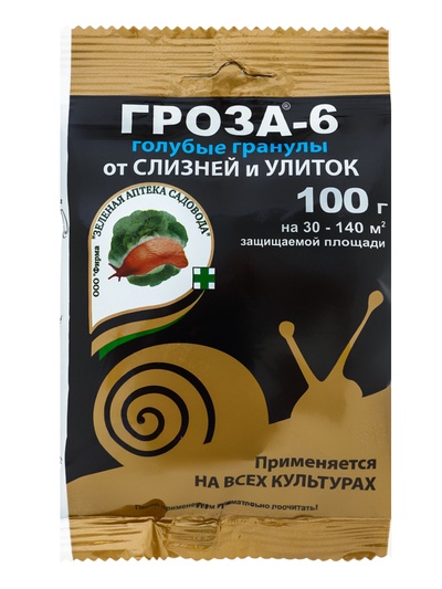 Средство для борьбы со слизнями и улитками «Гроза-3», 100 г