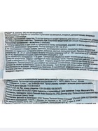 Средство для борьбы со слизнями и улитками Гроза-3, 100 г - Фото 4