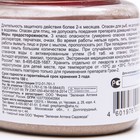 Средство от почвенных мушек и муравьев Гром-2, 180 г - Фото 3