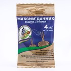 Средство от болезней растений "Зеленая аптека садовода" "Максим-Дачник", 4 мл - фото 9666480