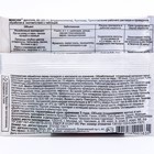 Средство от болезней растений Максим-Дачник, 4 мл - Фото 2