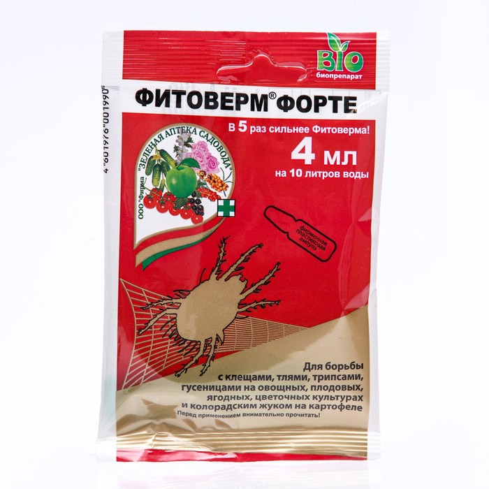 БИО инсектицид "Фитоверм-ФОРТЕ", от вредителей растений, пластиковая ампула 4 мл - Фото 1