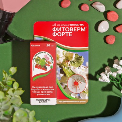 Био-инсектицид "Зеленая аптека садовода" "Фитоверм-ФОРТЕ", флакон 50 мл