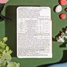 БИО инсектицид «Фитоверм-ФОРТЕ», от вредителей растений, флакон 50 мл - Фото 2