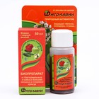 БИО фунгицид «Фитолавин», средство от бактериальных и грибных болезней растений,50 мл - Фото 1