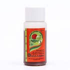 БИО фунгицид «Фитолавин», средство от бактериальных и грибных болезней растений,50 мл - Фото 2