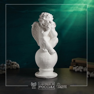 Фигура гипс «Ангел на шаре», большой белый, 26×27×64 см