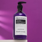 Кондиционер для всех типов волос "Memory of PROVENCE" French Lavender, 1000 мл - фото 318835404