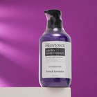 Кондиционер для всех типов волос "Memory of PROVENCE" French Lavender, 500 мл - фото 9666626