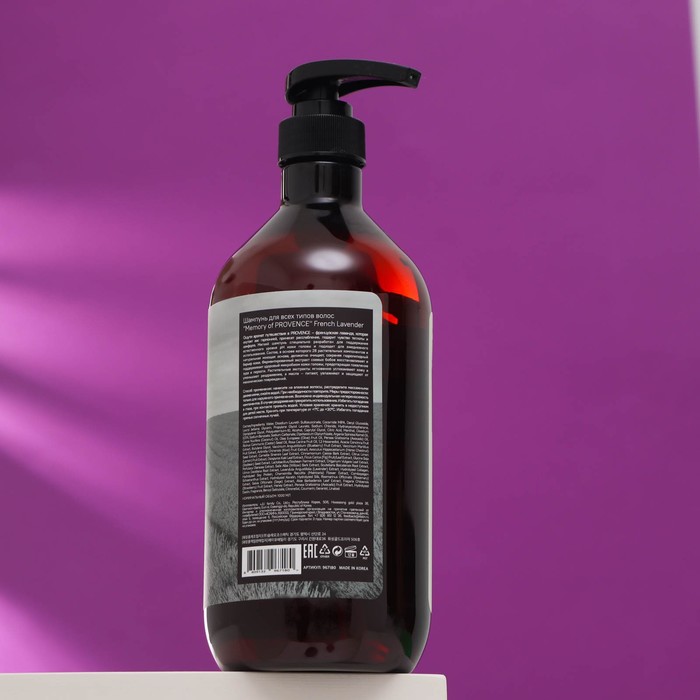 Шампунь для всех типов волос "Memory of PROVENCE" French Lavender, 1000 мл 27252