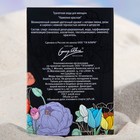 Туалетная вода женская Камелия красная, 40 мл - Фото 3