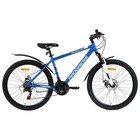 Велосипед 26" PROGRESS Advance Pro RUS, цвет синий, р. 17" - фото 9666780