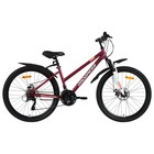 Велосипед 26" PROGRESS Ingrid Pro RUS, цвет бордовый, р. 15" - фото 321328607