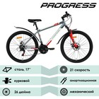 Велосипед 26" PROGRESS ONNE RUS, цвет серый, р. 17" - Фото 2