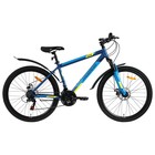 Велосипед 26" PROGRESS ONNE RUS, цвет синий, р. 19" - фото 9666818