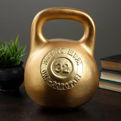 Копилка для денег «Гиря», бронза, гипс, 20×21×29 см