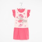 Платье для девочки, цвет персик/коралловый, рост 92 - фото 321328638