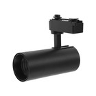 УЦЕНКА Трековый светильник Luazon, Eco, LTL-008, 24 deg, 20 Вт, 1400 Лм, 4000 K, свечение нейтральное белое - Фото 2