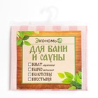 Полотенце вафельное банное Экономь и Я "Girl's secret" 70х150 см, 100% хлопок, 200 г/м2 - фото 25270248