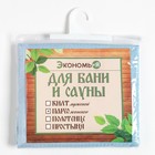 Полотенце вафельное для бани Экономь и Я "Малибу" (парео) 80х144 см, 100% хл, 200 г/м2 - Фото 11