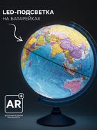 Глобус политический «Глобен», интерактивный, рельефный, диаметр 320 мм, с подсветкой от батареек, с очками - Фото 6