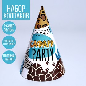 Колпак бумажный «Сафари Party» 7664585