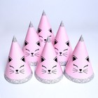 Колпак праздничный бумажный «Мордочка» (комплект 10 шт) - фото 25444492