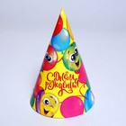 Колпак праздничный бумажный «С Днём Рождения», весёлые шары - Фото 2