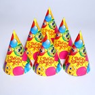 Колпак праздничный бумажный «С Днём Рождения», весёлые шары - Фото 4