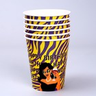 Стакан одноразовый бумажный Happy Birthday сафари, набор 6 шт., 250 мл - Фото 3