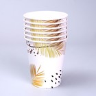 Стакан одноразовый бумажный "С днём рождения" золотой узор, набор 6 шт, 250 мл - фото 24301794