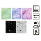 Набор тетрадей 48 листов в клетку Calligrata «Мрамор», обложка мелованный картон, серые листы, 5 шт. - Фото 2