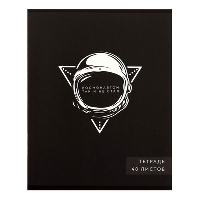 Комплект тетрадей из 5 штук, 48 листов в клетку Calligrata «Надпись-1», обложка мелованный картон, блок офсет