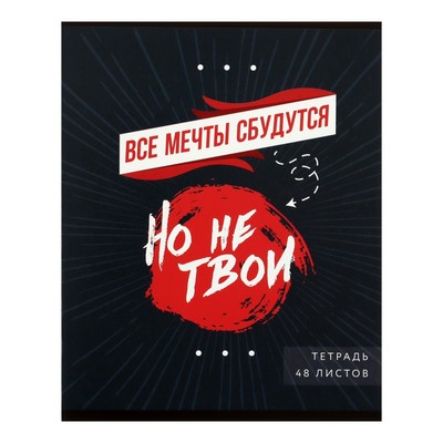 Комплект тетрадей из 5 штук, 48 листов в клетку Calligrata «Надпись-1», обложка мелованный картон, блок офсет