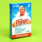 Конфеты жевательные «Мне poher» со вкусом апельсина, 40,2 г (6 шт. х 6,7 г) - фото 25524781