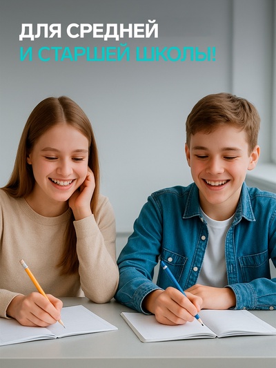 Комплект тетрадей из 5 штук (4 разные + 1 повторяющаяся), 48 листов в клетку Calligrata «Мыльные пузыри», обложка мелованная бумага, блок №2, белизна 7...