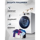 Капсулы для стирки Stimel Color, 30 х 15 г - Фото 7