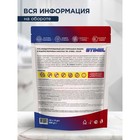 Капсулы для стирки Stimel Color, 30 х 15 г - Фото 10