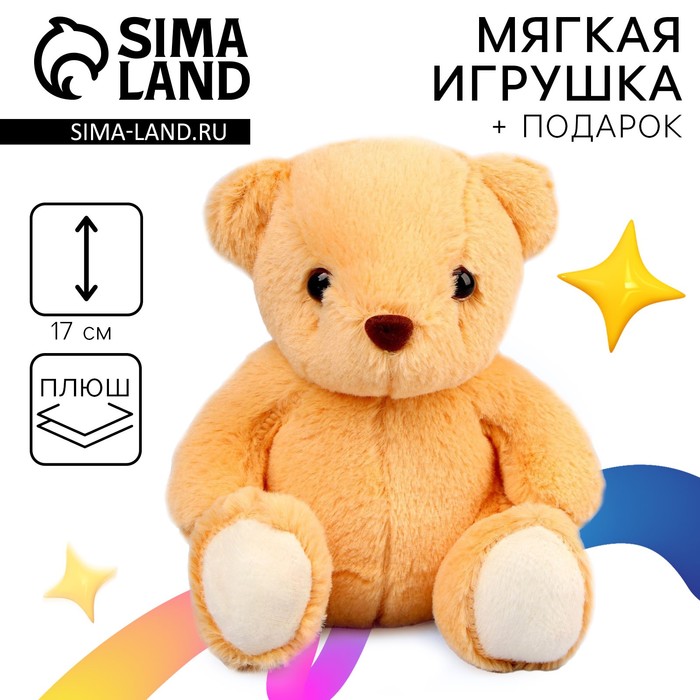 

Ночник детский с мягкой игрушкой «Мишка»