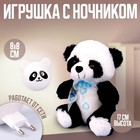 Мягкая игрушка с ночником «Панда» - фото 2713794