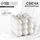 Свеча декоративная «Облако», белая, 6×6 см - Фото 1